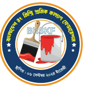 BRSKF-TEAM সিলেট বিভাগ